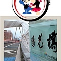 陽光橋