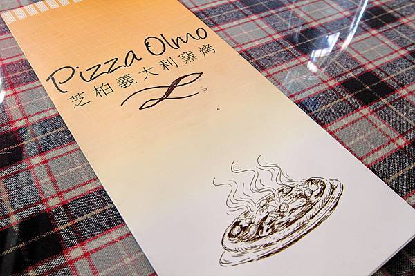 PIZZA OLMO 新義式烘焙餐廳