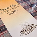 PIZZA OLMO 新義式烘焙餐廳