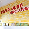 PIZZA OLMO 新義式烘焙餐廳