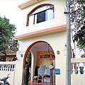 PIZZA OLMO 新義式烘焙餐廳