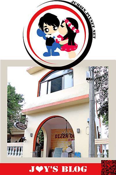 PIZZA OLMO 新義式烘焙餐廳
