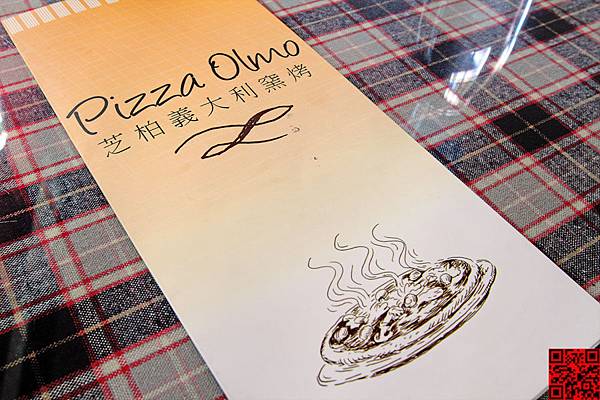 PIZZA OLMO 新義式烘焙餐廳