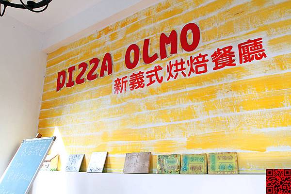 PIZZA OLMO 新義式烘焙餐廳