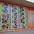 真香味日式蓋飯專賣店 (總店)