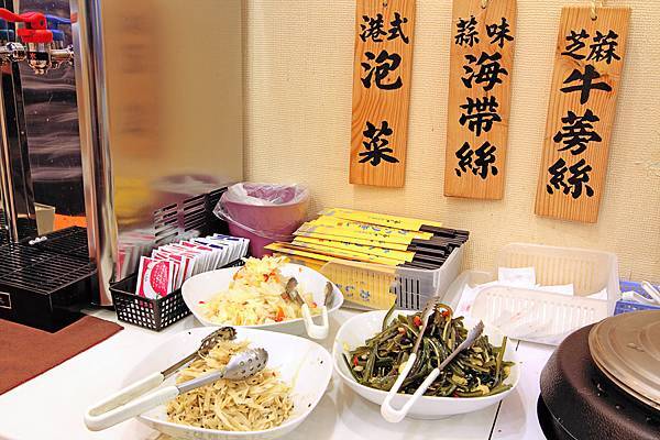 海力士日式料理 (福和店)