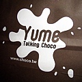 YUME TALKING CHOCO