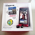 Sony Ericsson Satio