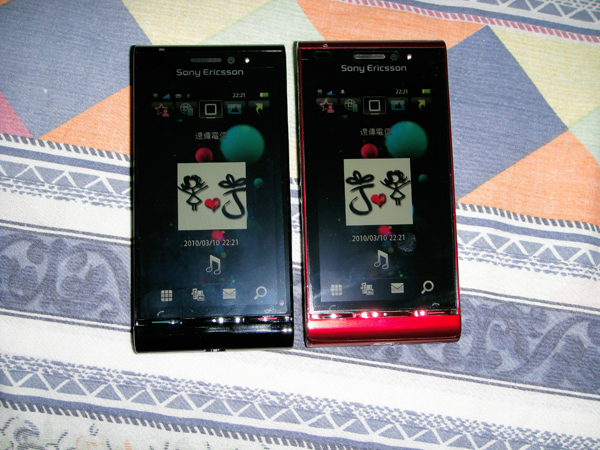 Sony Ericsson Satio