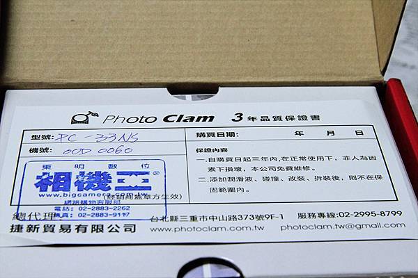 GITZO Traveler GT1541T / 1541T 6X 碳纖維三腳架 (文祥貿易公司貨) 贈 VB12T 腳架套、GITZO 原廠腳架套 (型號 GC1201T / 1201T)、Photo Clam PC-33NS (紅色) 載重30公斤水平儀+阻尼鎖 (公司貨)