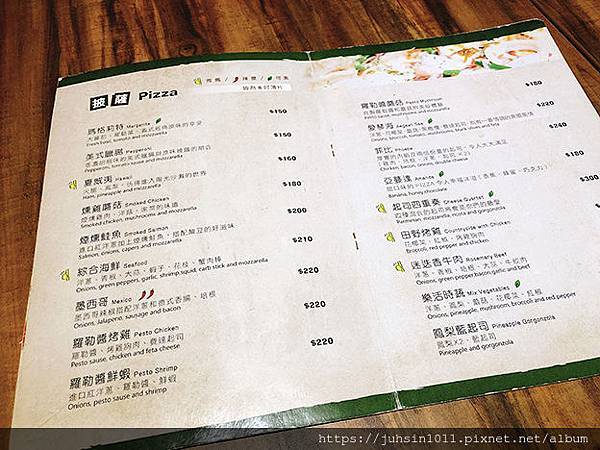 duke%5Cs pizza menu.jpg