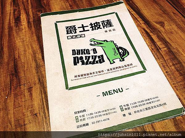 duke%5Cs pizza menu1.jpg