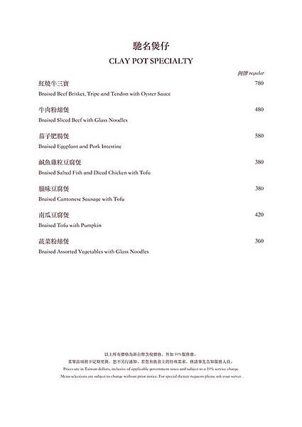 大三元_200220_0009.jpg 大三元_200220_0009.jpg