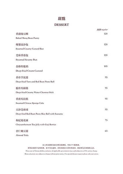 大三元_200220_0003.jpg 大三元_200220_0003.jpg