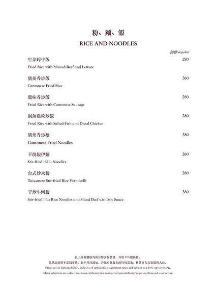 大三元_200220_0006.jpg 大三元_200220_0006.jpg