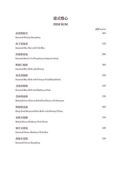 大三元_200220_0005.jpg 大三元_200220_0005.jpg