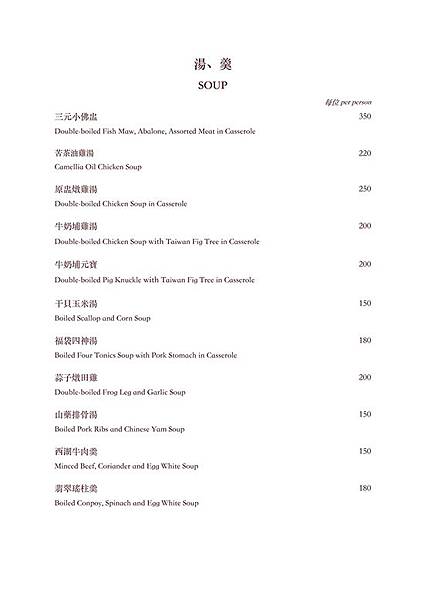 大三元_200220_0008.jpg 大三元_200220_0008.jpg