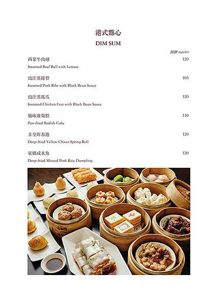 大三元_200220_0004.jpg 大三元_200220_0004.jpg