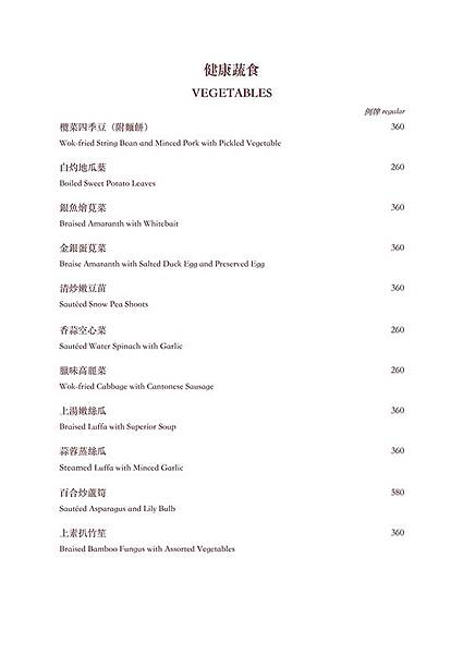 大三元_200220_0007.jpg 大三元_200220_0007.jpg