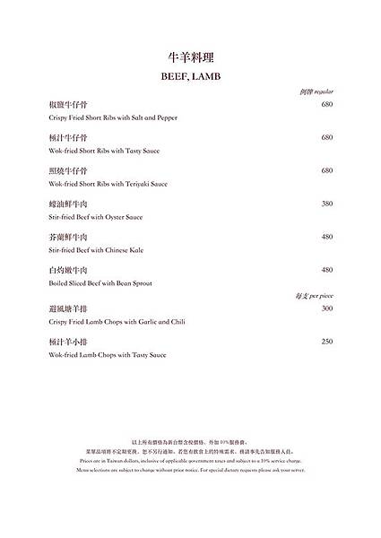 大三元_200220_0011.jpg 大三元_200220_0011.jpg