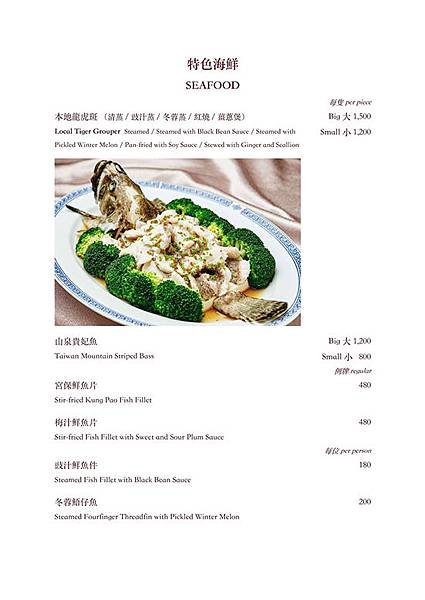 大三元_200220_0015.jpg 大三元_200220_0015.jpg