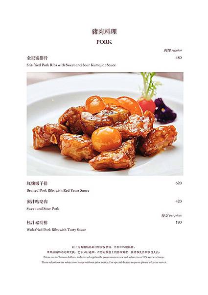 大三元_200220_0012.jpg 大三元_200220_0012.jpg