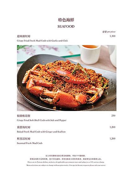 大三元_200220_0014.jpg 大三元_200220_0014.jpg