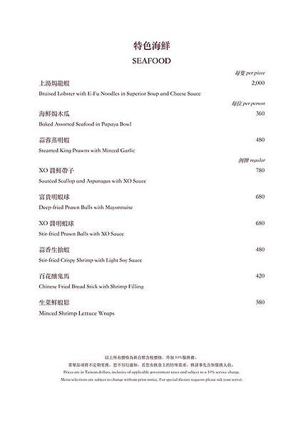 大三元_200220_0016.jpg 大三元_200220_0016.jpg