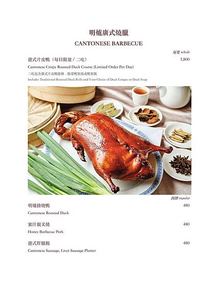 大三元_200220_0018.jpg 大三元_200220_0018.jpg