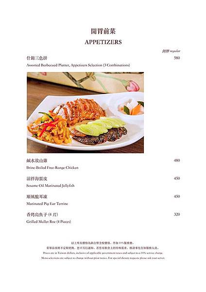 大三元_200220_0019.jpg 大三元_200220_0019.jpg