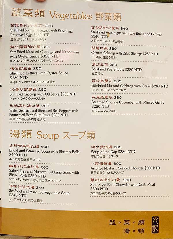 食記台北市中山區香港九記海鮮餐廳 附菜單 老牌道地的港式海鮮餐廳 我是peggy我在party 痞客邦