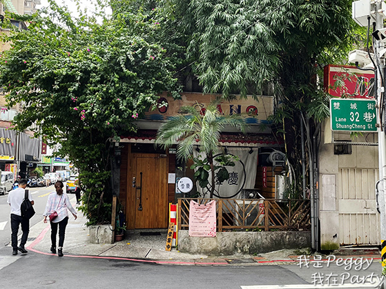 食記 台北市中山區 麵屋壹慶 (附菜單) 泡系拉麵專門店 令