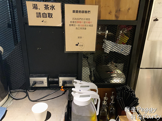 食記 台北市大安區 柑橘Shinn-Soba 雞白湯柑橘蛤蜊