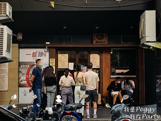 食記 台北市大安區 柑橘Shinn-Soba 雞白湯柑橘蛤蜊