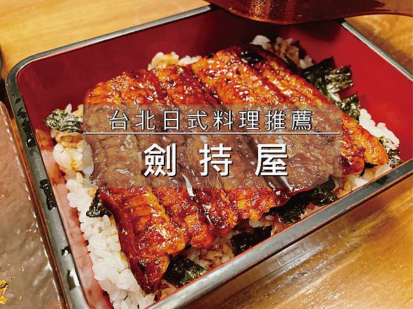 日式料理.jpg