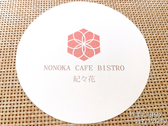 食記 台北市大安區 紀々花 NONOKA CAFE BIST