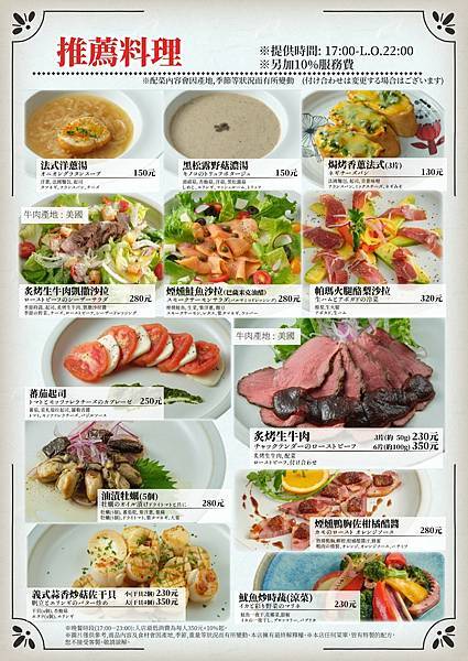 食記 台北市大安區 紀々花 NONOKA CAFE BIST