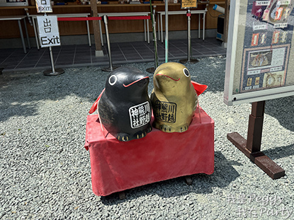 JAPAN 神社漫記 - 川越熊野神社 足踏健康路 × 八