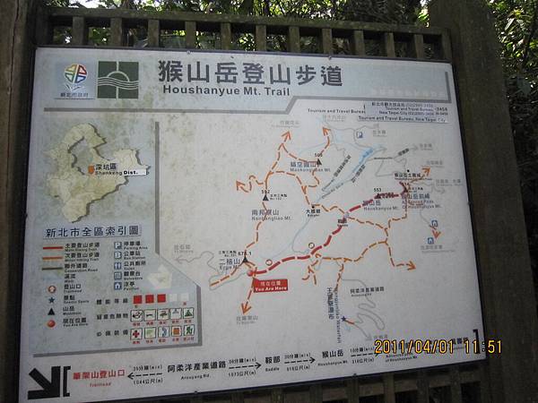 猴山岳、二格山 (116).JPG