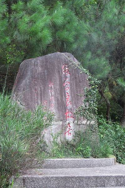 張學良故居