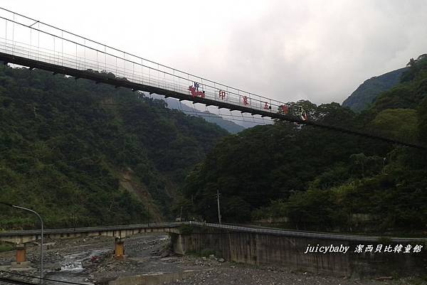 清泉吊橋