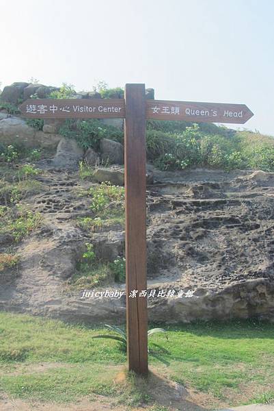 野柳地質公園