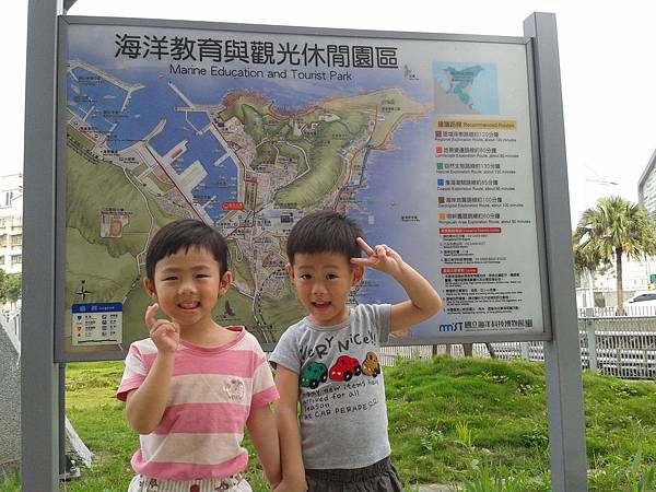 國立海洋科技博物館