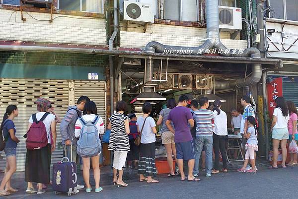 德安一街早餐店