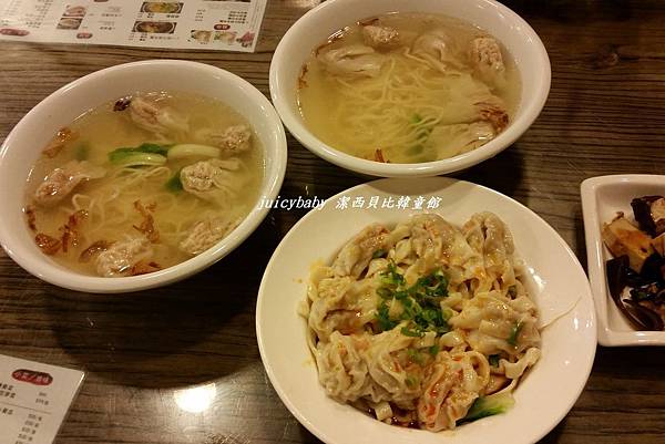 山外南雄九號麵食館