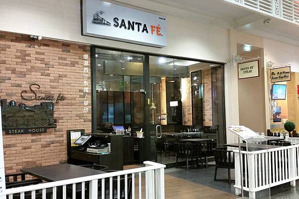 華欣/SANTA FE' STEAK HOUSE