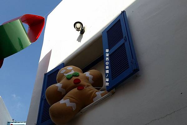 華欣/Santorini Park