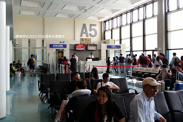 2015/05 出發前往墨爾本