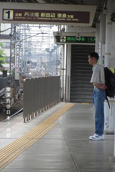 日本/京都