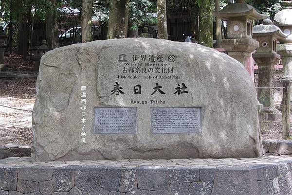 日本/奈良 日本/奈良